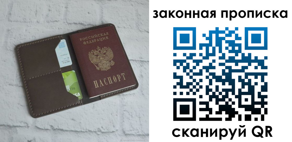 форма 3 в Дальнегорске
