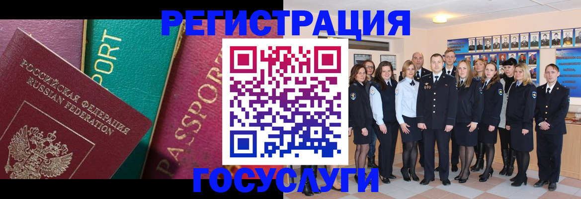 временная регистрация надежно в Дальнегорске