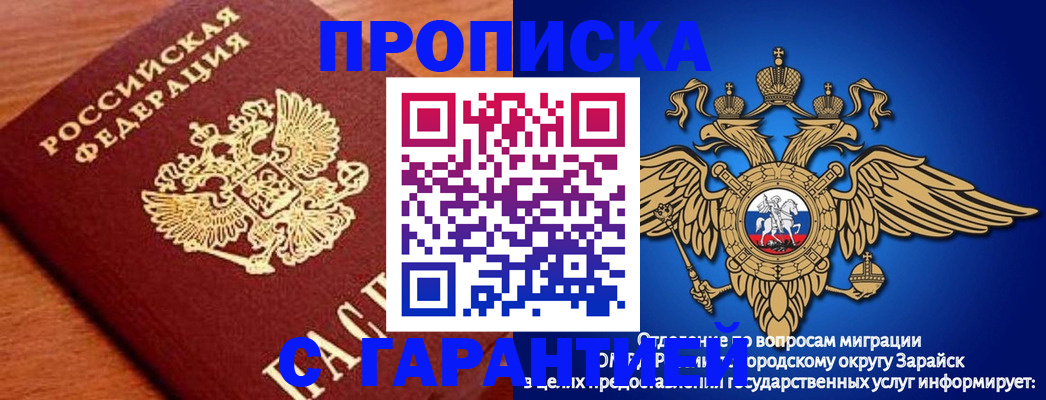 регистрация для дет. сада в Дальнегорске