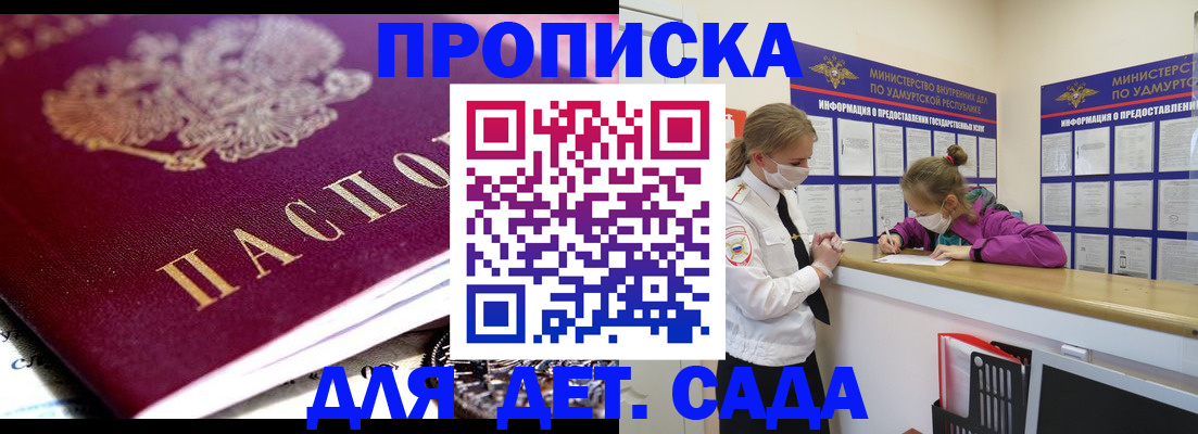 найти адрес прописки в Дальнегорске